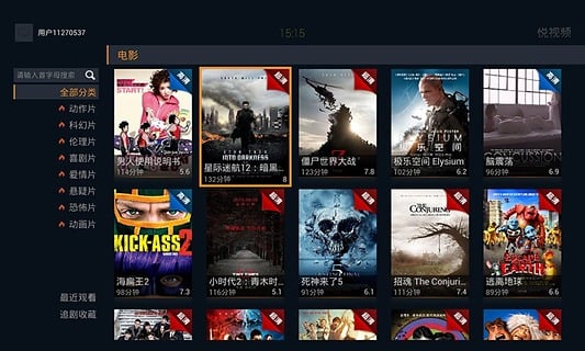 悦视频TV版截图4