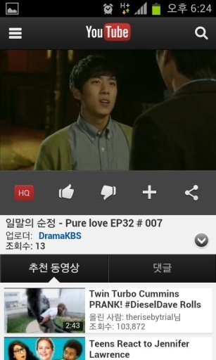 일말의 순정 무료다시보기-KBS일일시트콤,TV방송드라마截图10