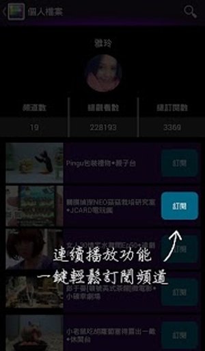 免费影音- miiiTV(韩剧、综艺、连续剧、动漫、电视)截图8