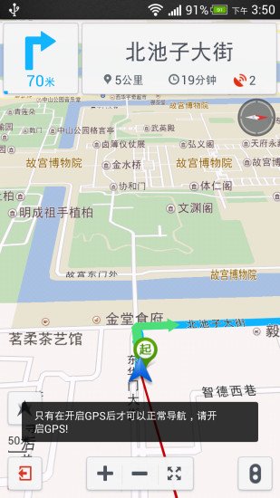 洗车大师截图2