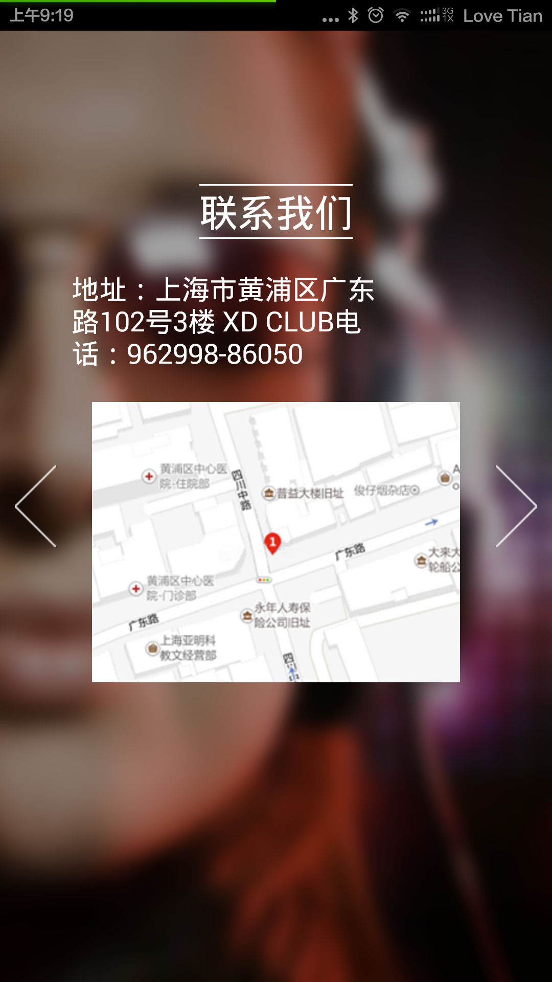 XD Club截图4