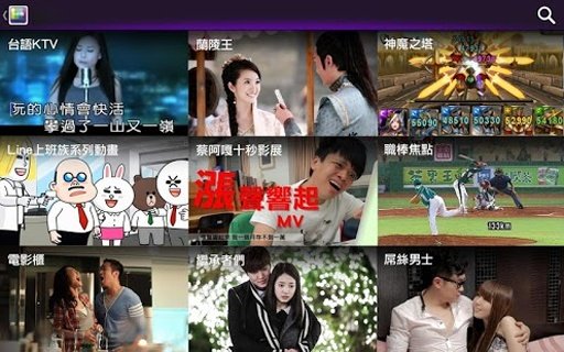 免费影音- miiiTV(韩剧、综艺、连续剧、动漫、电视)截图9