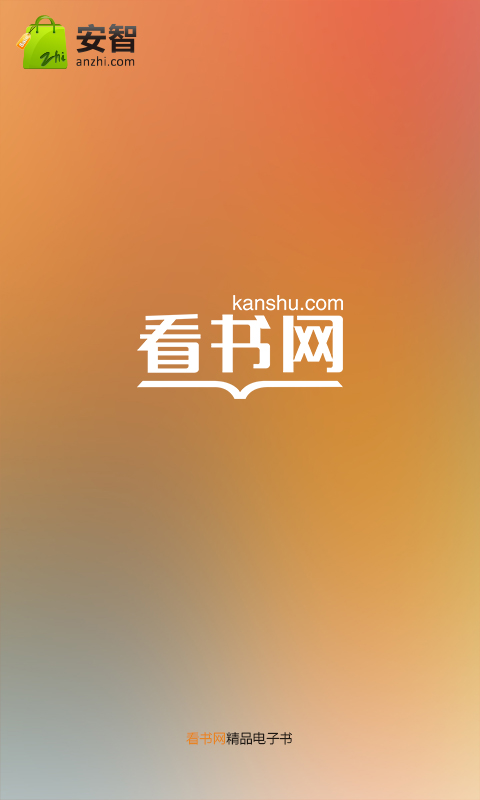 大修行截图2