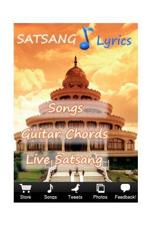 Art of Living Satsang Lyrics截图2