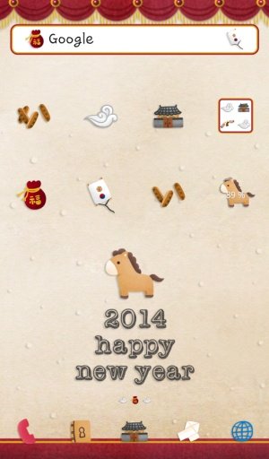 Happy new year 도돌런처 테마截图5