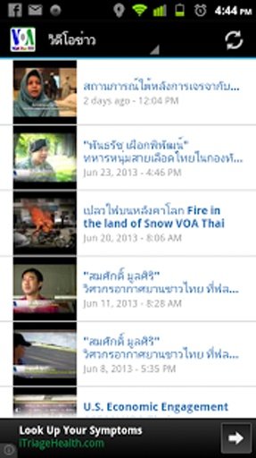 VOA Thai Radio截图7