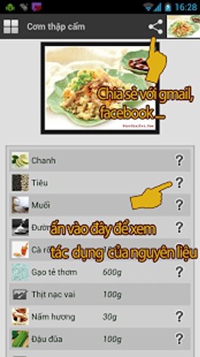 M&oacute;n ngon mỗi ng&agrave;y截图6