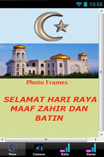 Aidilfitri Frames截图3