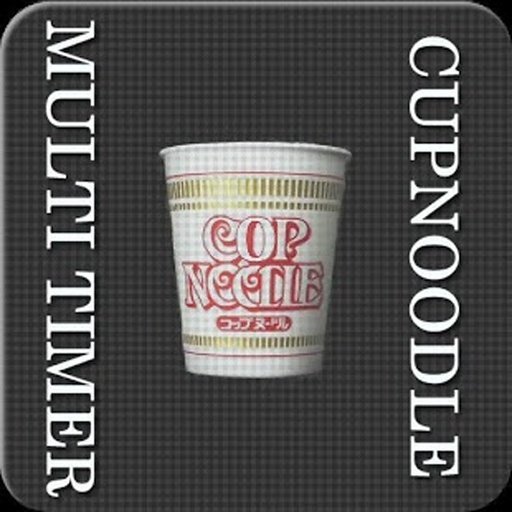 ｶｯﾌﾟﾗｰﾒﾝ専用ﾏﾙﾁﾀｲﾏｰ!!CUPNOODLE截图6