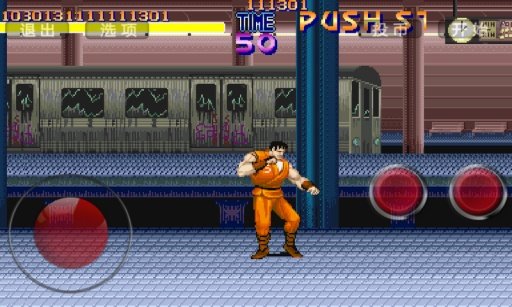 Arcade Street Fighter截图2