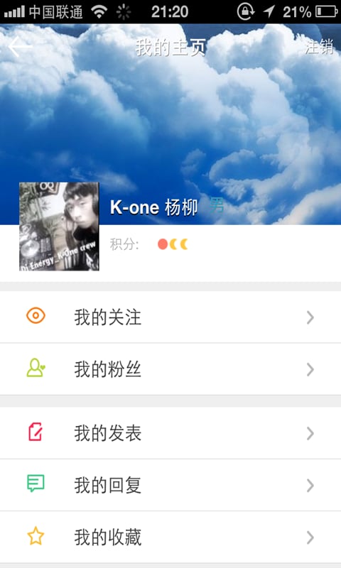 K-one俱乐部截图1