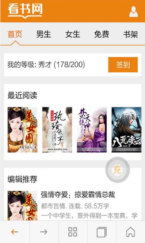 一品妖后截图4