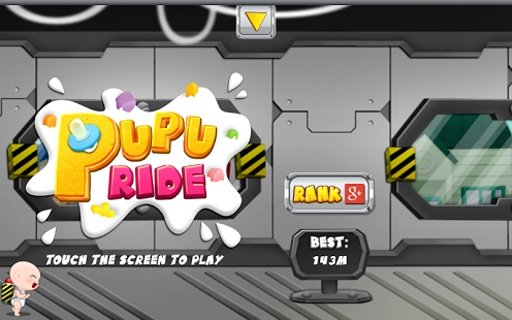 Pupu Ride截图6