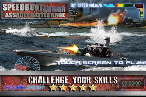 Speedboat Armor Assault Battle截图3