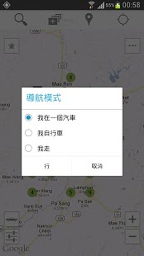 清迈自动取款机+截图3