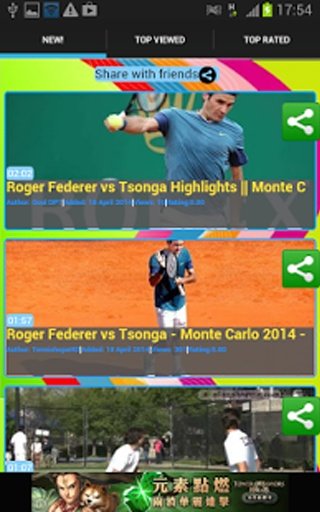 Tennis Tv截图1