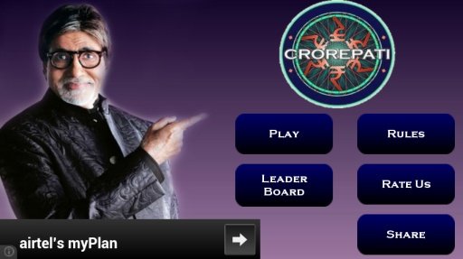 Crorepati Quiz Hindi截图1