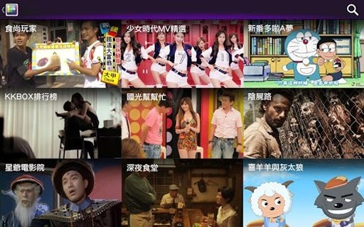 免费影音- miiiTV(韩剧、综艺、连续剧、动漫、电视)截图1