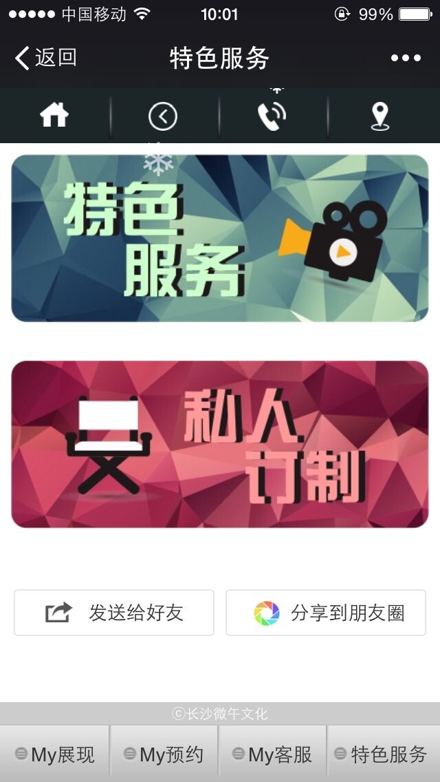 KTV平台截图3