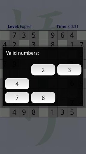 Elegant Sudoku Generator截图4