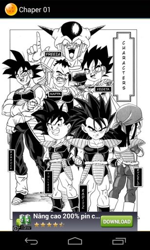 Dragon Ball Zero截图4