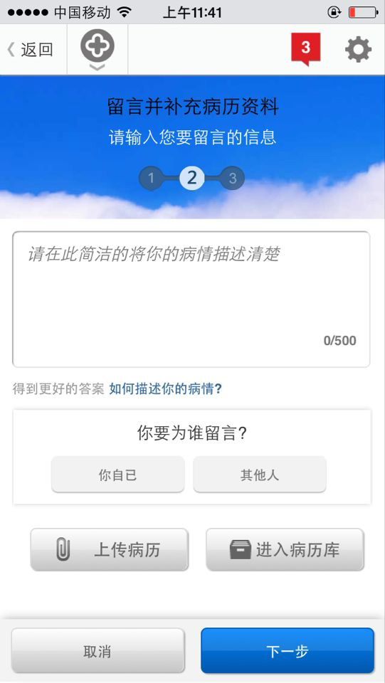 道客特截图1