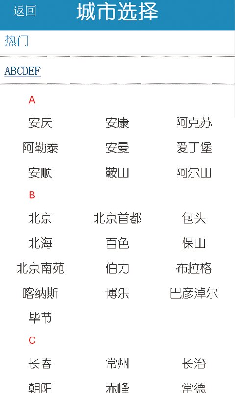 悠友吧截图6