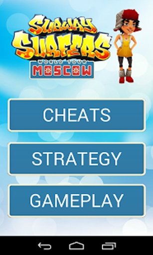 Subway Surfer Cheats Moscow截图5