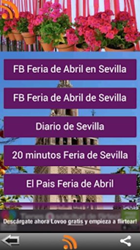 Feria de Abril 2014截图1