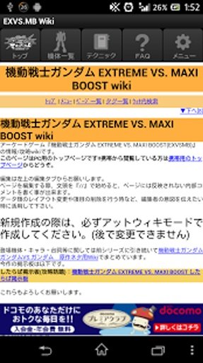 EXTREME VS. MAXI BOOST wiki截图6