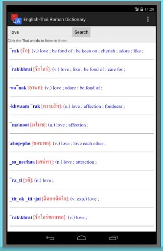 En-Thai Dict +Transcriptions截图3