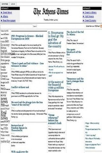 Greece Newspaper截图4