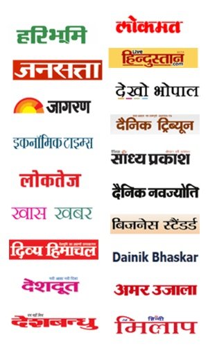 Top 20 Marathi Newspaper截图3