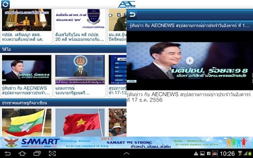 AEC News截图8