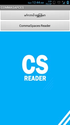 CS Reader截图2