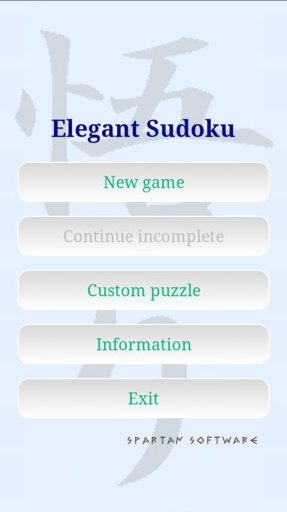 Elegant Sudoku Generator截图3