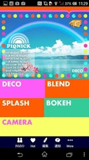 Photo Mixing Editor Tips截图3