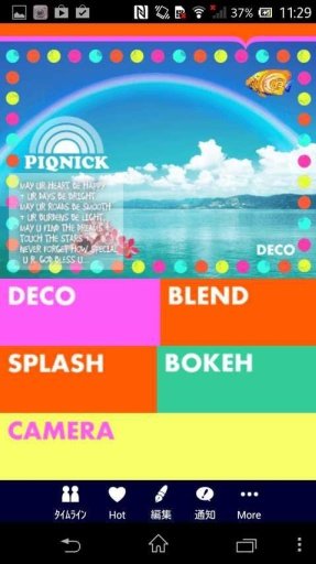 Photo Mixing Editor Tips截图5