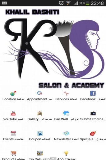 KB Salon &amp; Academy截图8