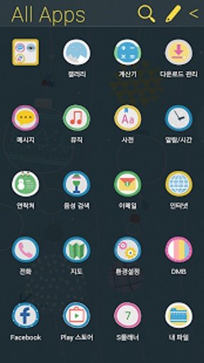 sweet mint mas_ATOM theme截图2