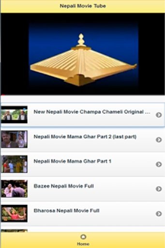 Nepali Movie Tube截图3