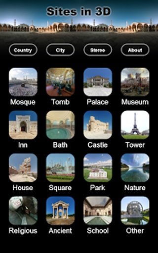 Sites in 3D截图1