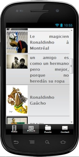 Ronaldinho Fans截图1