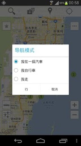 迈阿密酒店截图2