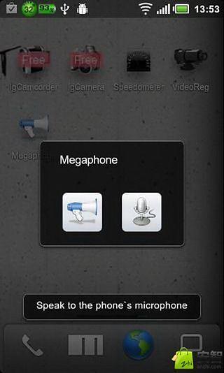 手机扩音截图4
