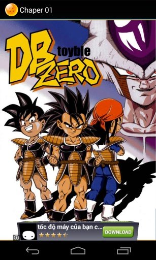 Dragon Ball Zero截图6