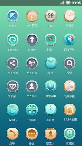 法尔塔截图8