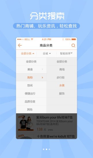 西峡时光截图2