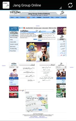 Daily Jang News截图5