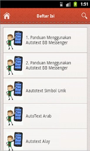 Best Autotext BB Mesenger 2014截图1